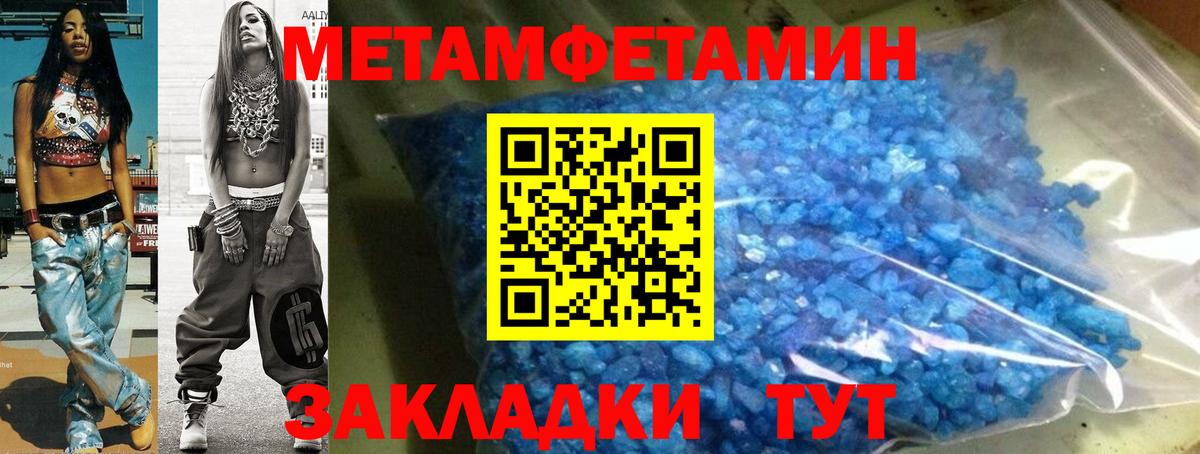 Конаково  Амфетамин Розовый  АМФЕТАМИН  Вход с VPN 