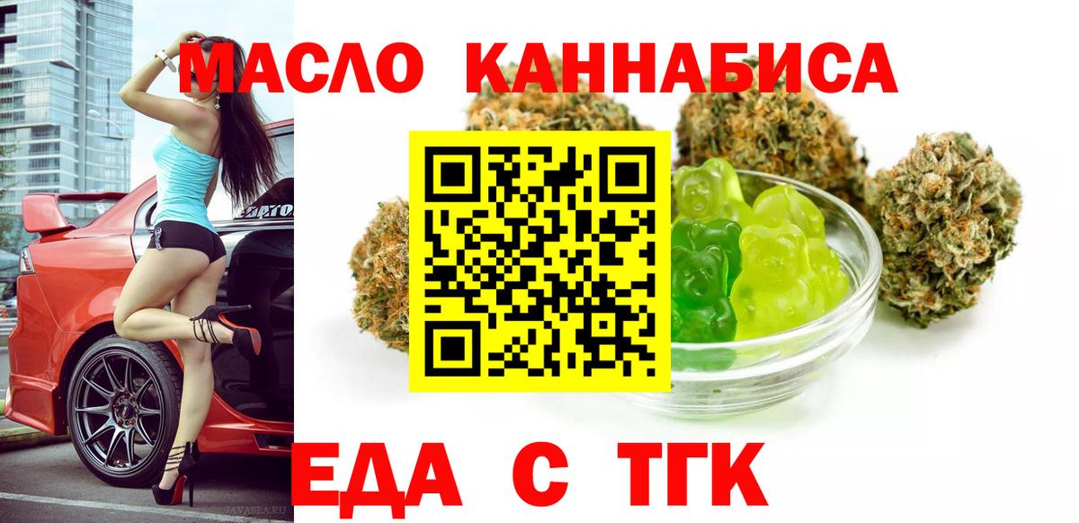 COCAIN  ГАШ  Вход с VPN  ГАШИШ  Конаково  Марихуана  Cocaine  Мефедрон   МДМА 