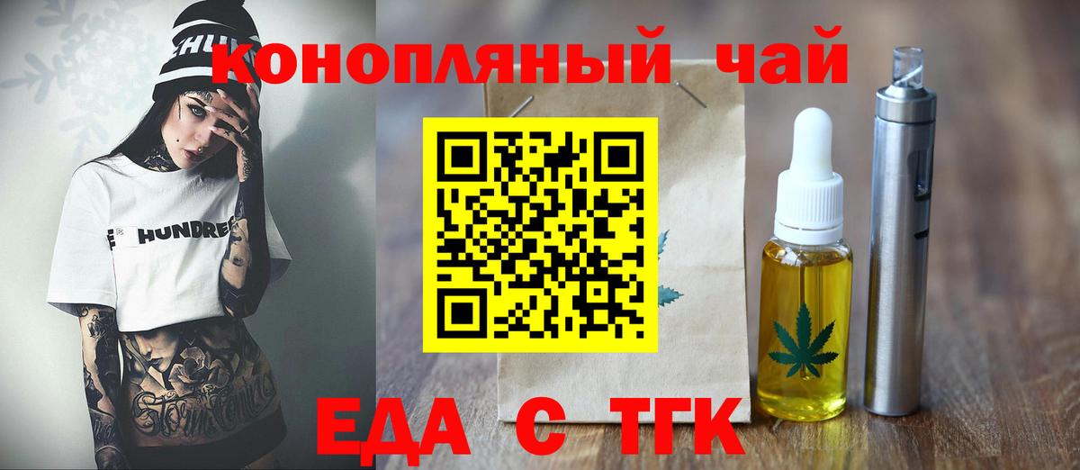 Canna-Cookies марихуана  Вход с VPN  Конаково 