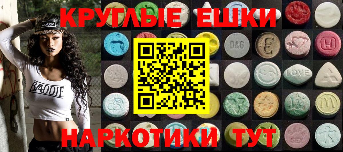 ЭКСТАЗИ TESLA  ЭКСТАЗИ ешки  Конаково  MEGA как зайти  Вход с VPN  купить  цена 