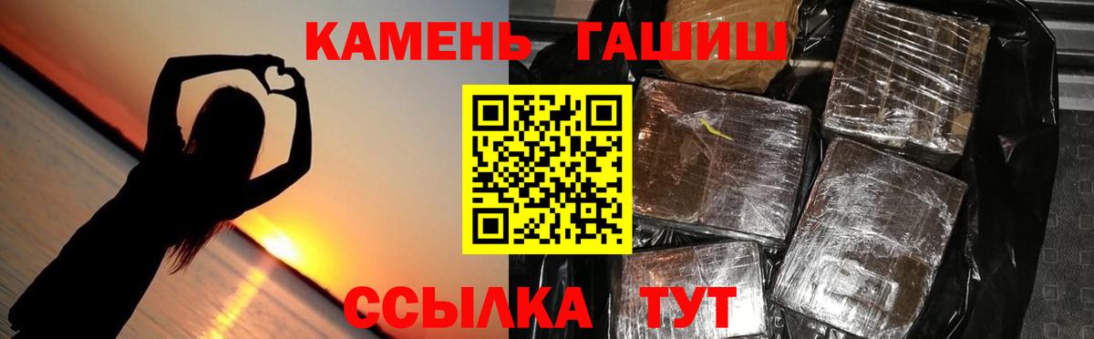 Конаково  ГАШИШ 40% ТГК  Вход с VPN  закладки  Гашиш Cannabis 