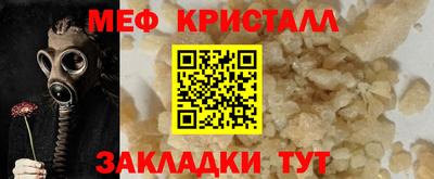 MESCALINE Кинель
