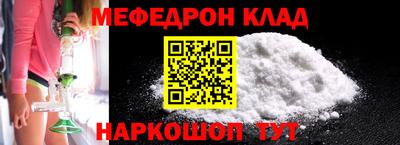MESCALINE Кинель