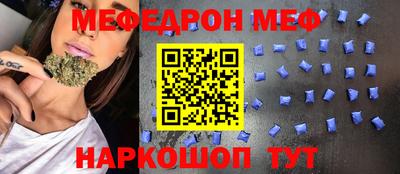 MESCALINE Кинель