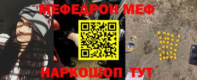 MESCALINE Кинель