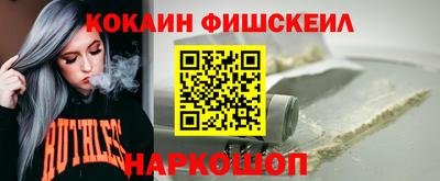 MESCALINE Кинель