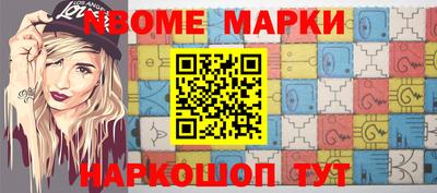 MESCALINE Кинель