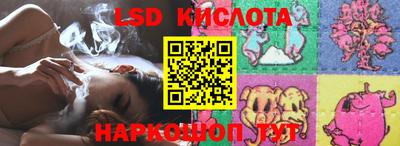 MESCALINE Кинель