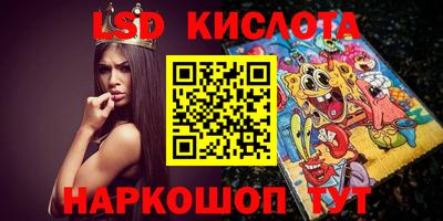 марихуана Кингисепп