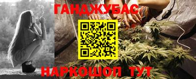 марихуана Кингисепп