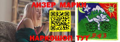 марихуана Кингисепп