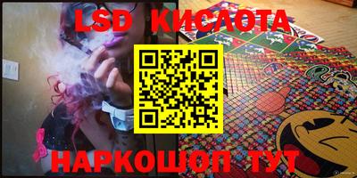 MESCALINE Кинель