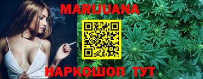 марихуана Кингисепп