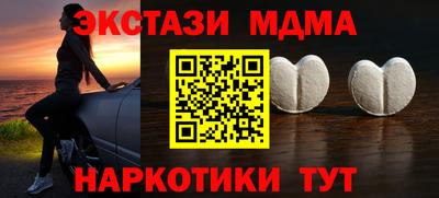 MESCALINE Кинель