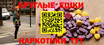 MESCALINE Кинель