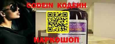MESCALINE Кинель