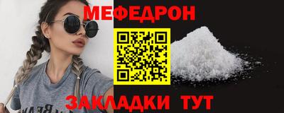 MESCALINE Кинель