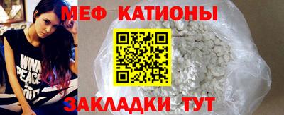 MESCALINE Кинель