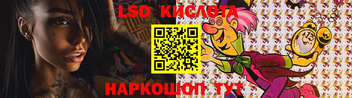 Лсд 25 экстази ecstasy Конаково