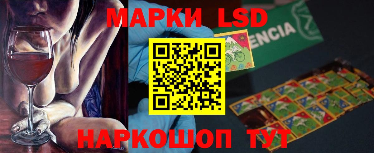 Лсд 25 экстази  Вход с VPN  Конаково  LSD-25 экстази кислота 