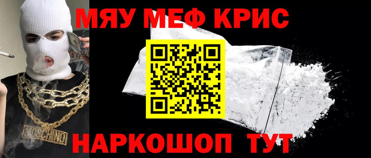 Alpha PVP Конаково