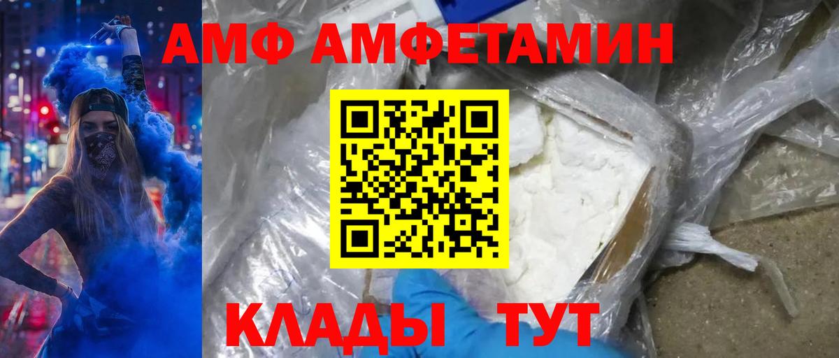 Конаково  МЕТАМФЕТАМИН мет  МЕТАМФЕТАМИН мет  МЕТАМФЕТАМИН  Вход с VPN 