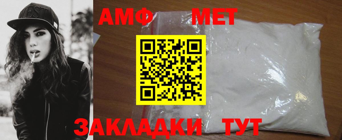 Первитин винт Конаково