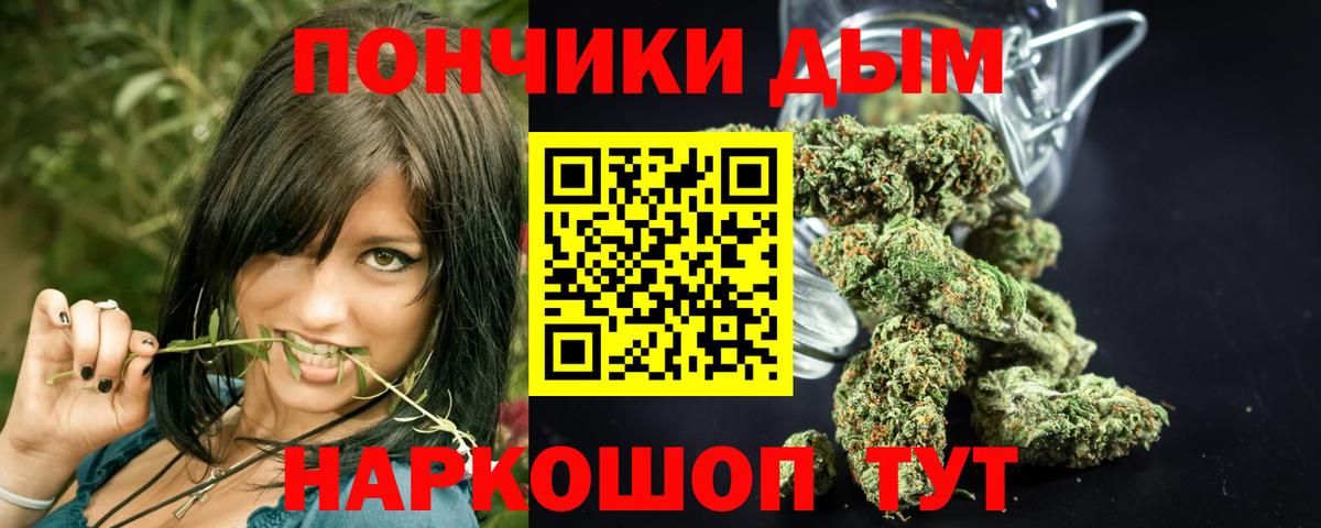 Канабис сатива  Вход с VPN  Канабис план  Бошки Шишки Bruce Banner  Конаково 