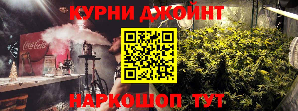 Шишки марихуана семена Конаково